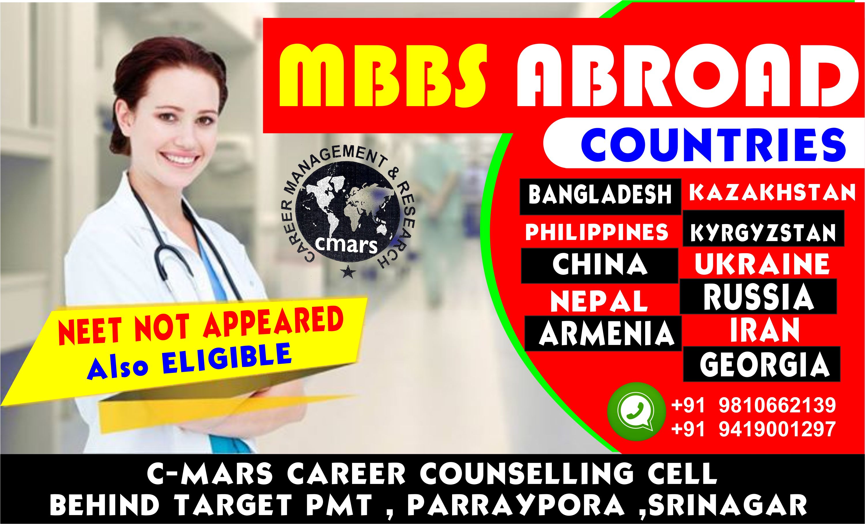 CMARS BEHIND TARGET PMT PARRAYPORA SRINAGAR