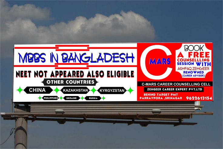 MBBS CONSULTANCY IN PARRAYPORA SRINAGAR KASHMIR