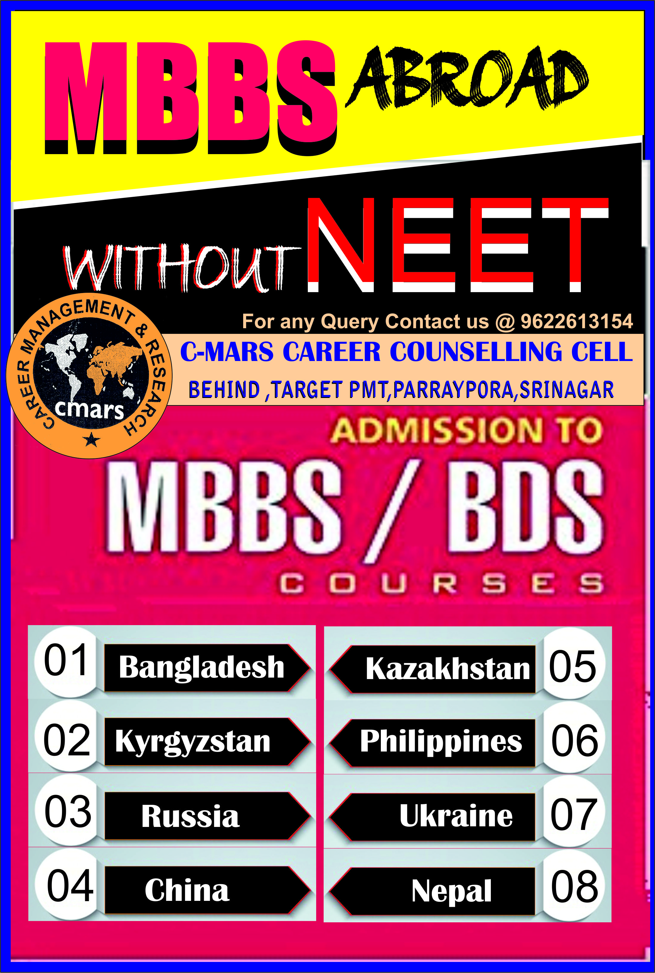 see mars cmars career counselling cell