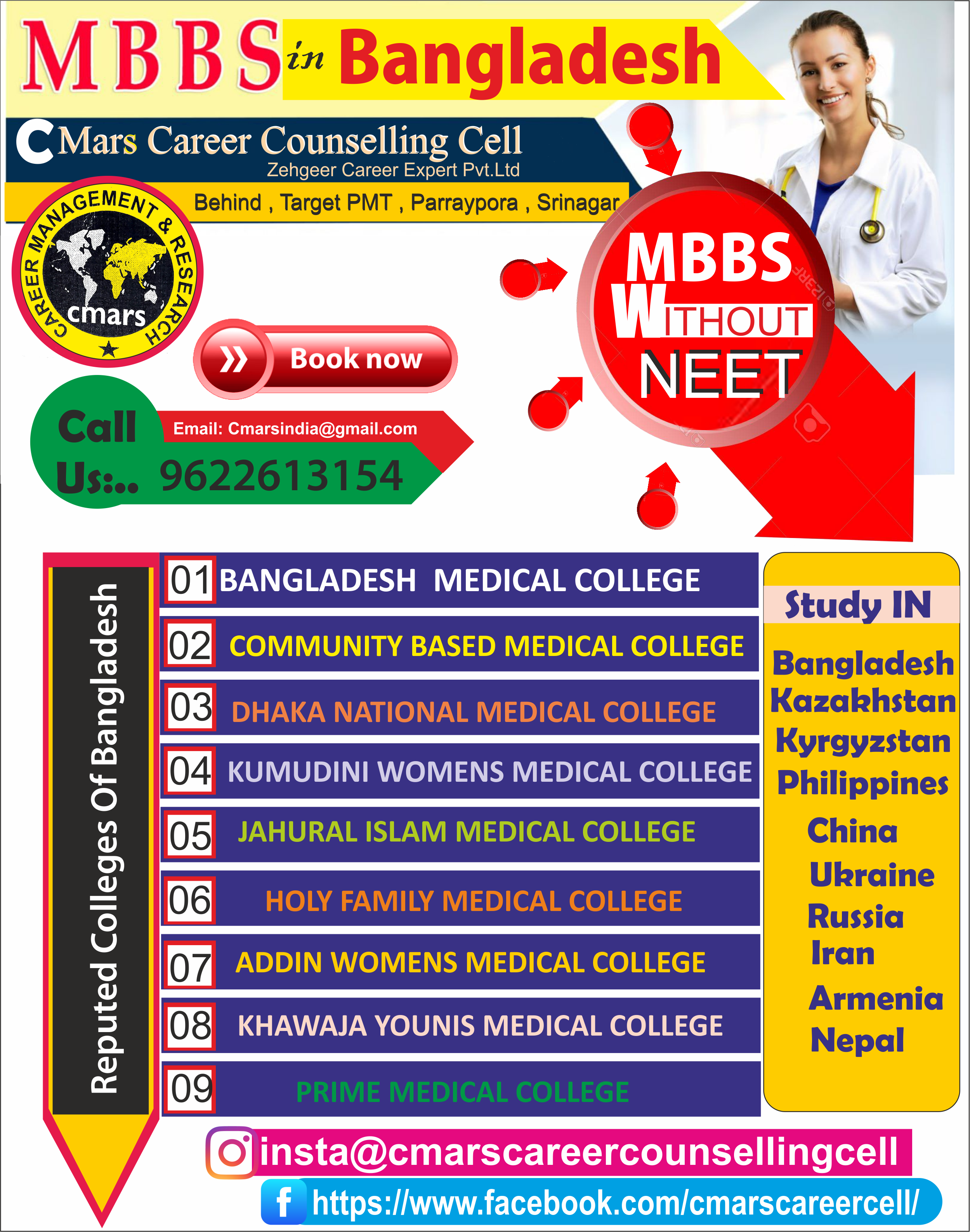 cmars parraypora srinagar ,jammu and kashmir ,mbbs abroad ,bangladesh