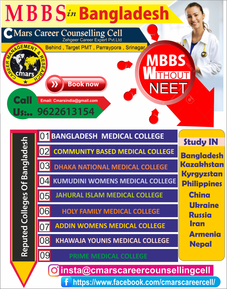 cmars parraypora srinagar ,jammu and kashmir ,mbbs abroad ,bangladesh